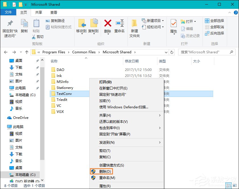 Win8打开Word文件提示“Word无法启动转换器mswrd632”怎么办？