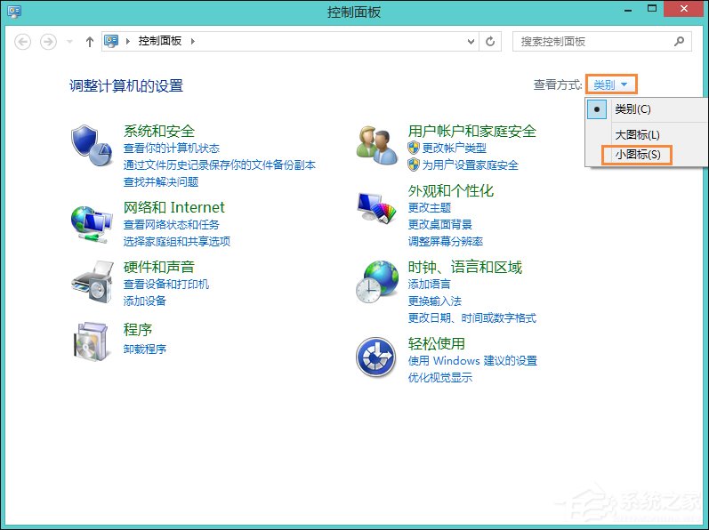 Win8系统日志在哪里？系统日志怎么看？