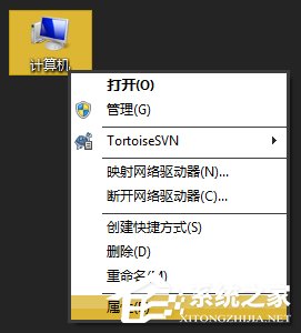 Win7激活工具怎么用？Win7小马激活失败如何使用DOS激活？