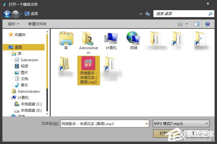 MP3截取工具如何使用？怎么剪辑MP3音乐？