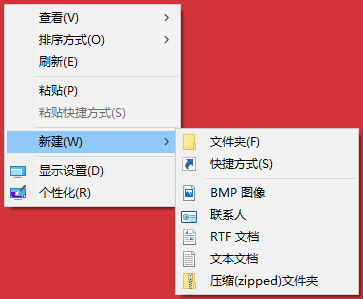 Win10系统桌面右键新建没有Word、Excel、PPT怎么恢复？