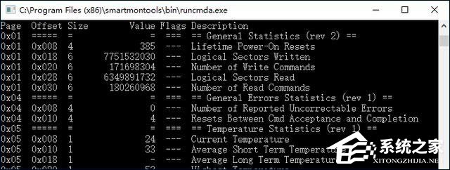 影子系统伤硬盘吗？影子系统对电脑的影响有哪些？