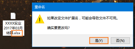 et是什么文件格式？et文件怎么打开？