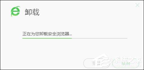 如何卸载360浏览器？怎么彻底删除360浏览器？