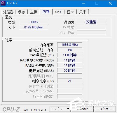 内存超频是否CPU/GPU附庸？电脑内存超频方法与参数设置介绍