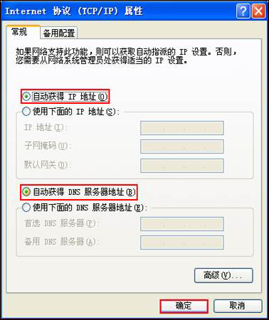 Tenda路由器怎么设置宽带上网？腾达路由拨号上网的方法