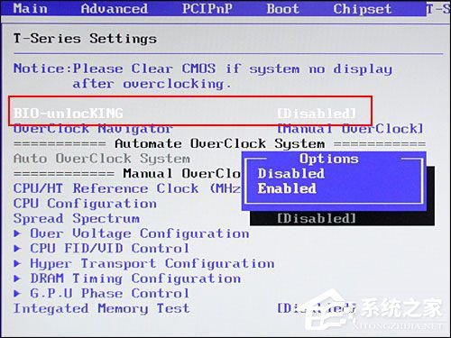 老版/新版BIOS CPU开核方法 CPU开核教程图解