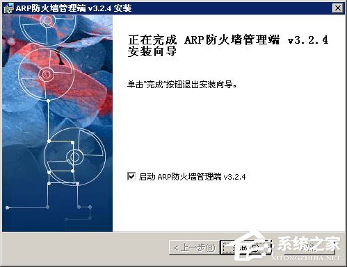 彩影ARP防火墙怎么用？如何配置彩影防火墙？