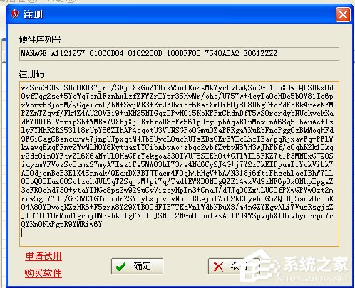 彩影ARP防火墙怎么用？如何配置彩影防火墙？