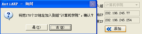 彩影ARP防火墙怎么用？如何配置彩影防火墙？