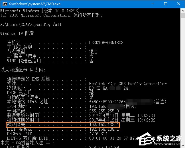 光纤猫路由器怎么设置？光纤路由器设置方法解析