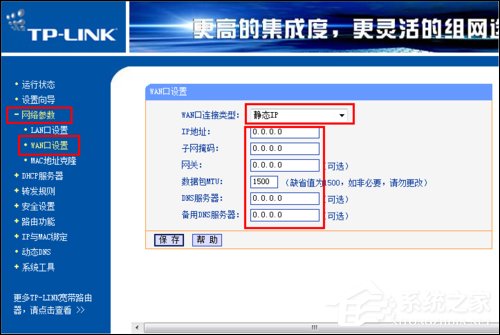 光纤猫路由器怎么设置？光纤路由器设置方法解析