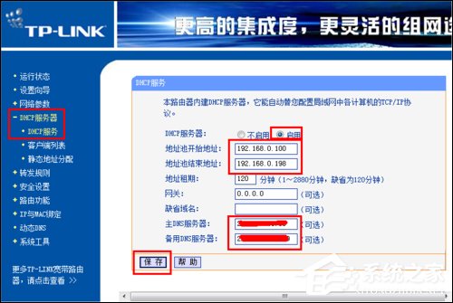 光纤猫路由器怎么设置？光纤路由器设置方法解析