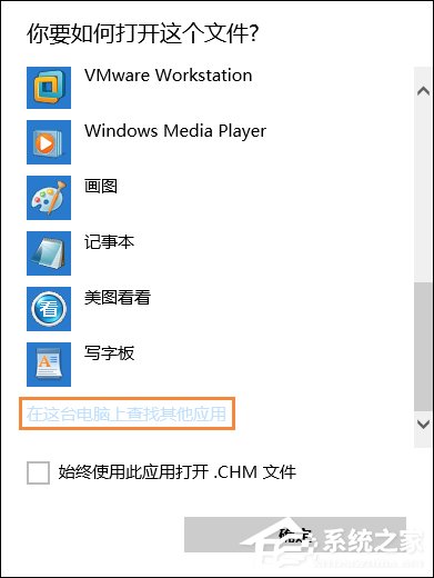 chm格式怎么打开？什么软件可以打开chm文件？