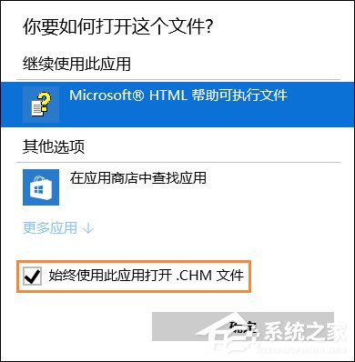 chm格式怎么打开？什么软件可以打开chm文件？