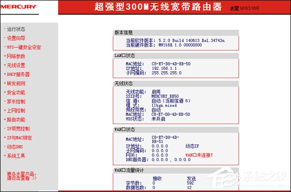 家用无线路由器哪个牌子好？五款路由器信号性能评测