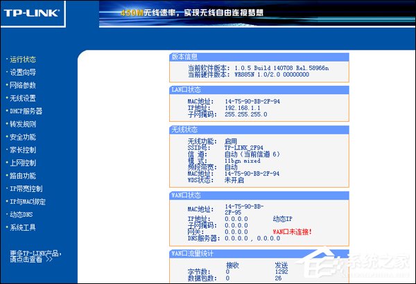 家用无线路由器哪个牌子好？五款路由器信号性能评测