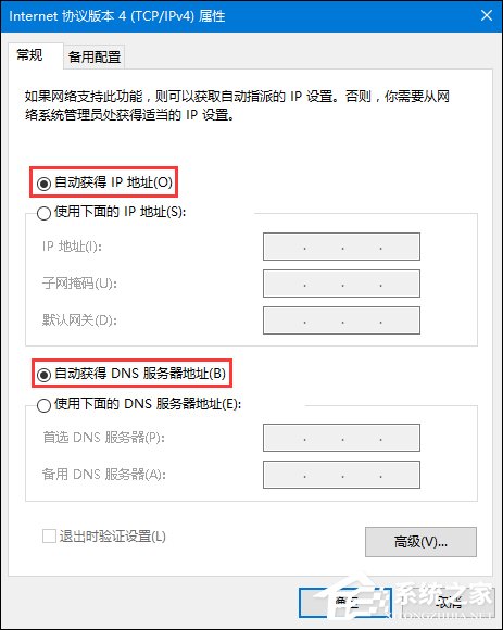 路由器怎么安装插线？安装好路由器怎么设置？