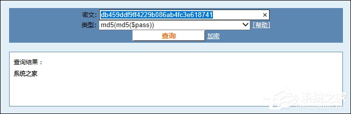 文件MD5解密/加密方法 MD5在线加密解密