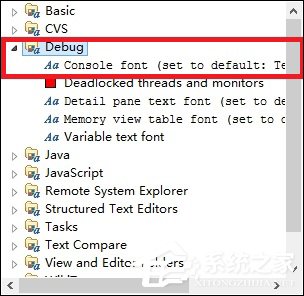 Eclipse字体大小设置步骤 Eclipse字体格式设置方法