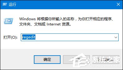 如何查看Win10版本号？查看Windows版本号的方法