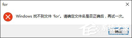 rundll32初始化失败怎么办？Win10 rundll32.exe修复方法