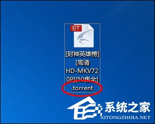 torrent文件怎么打开更快一些？如何快速下载视频文件？