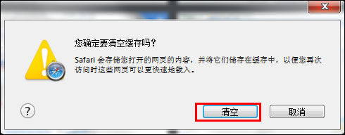 浏览器缓存怎么清理？各类浏览器缓存清理方法合集