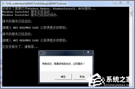 Win7用户该怎么免疫比特币勒索病毒？关闭445端口预防为主