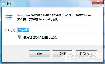 Win7局域网聊天方法