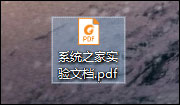 将TXT转PDF格式最快的方法