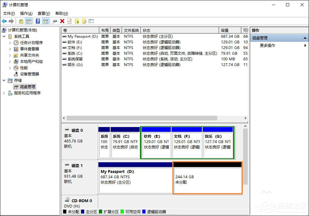 如何给移动硬盘分区？Win10环境下新移动硬盘分区方法