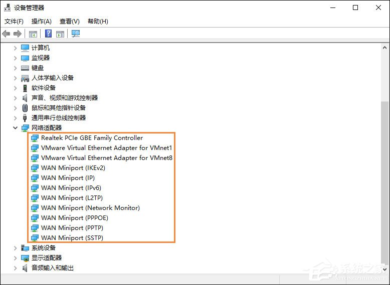 Win10初始化网卡信息失败导致不能上网的问题怎么解决？