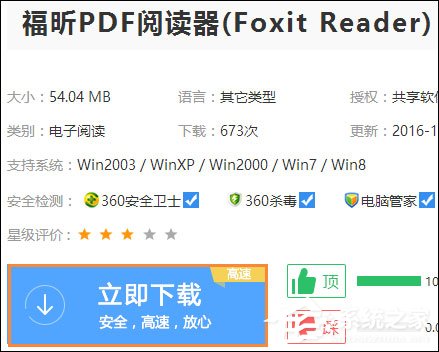 如何将Excel转为PDF格式？Excel表格转PDF的两种方法