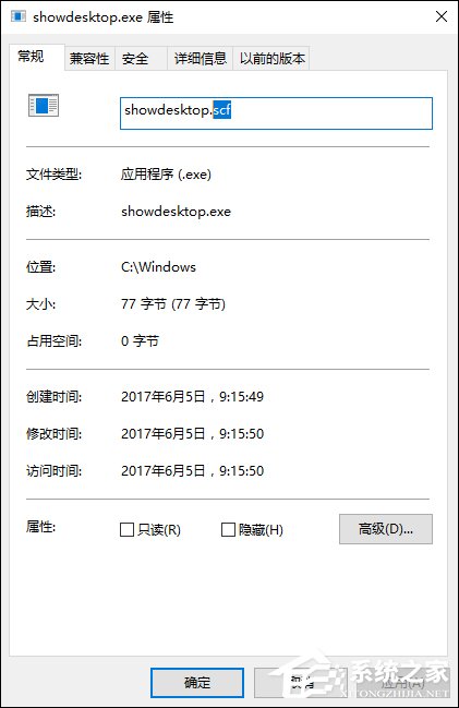 Win10显示桌面图标怎么创建？Win10显示桌面按钮如何添加？