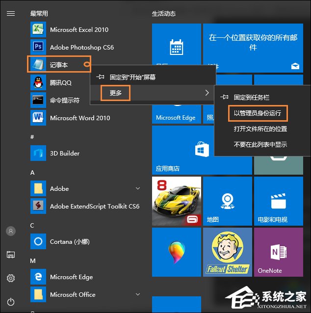 Win10显示桌面图标怎么创建？Win10显示桌面按钮如何添加？