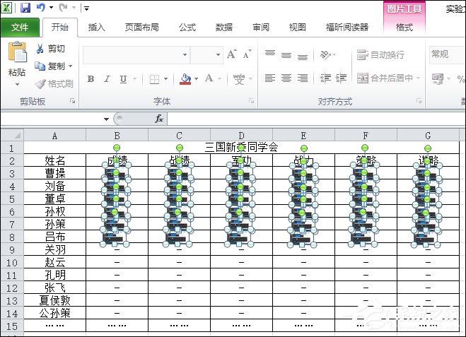 如何快速删除Excel图片？Excel删除全部图片的方法