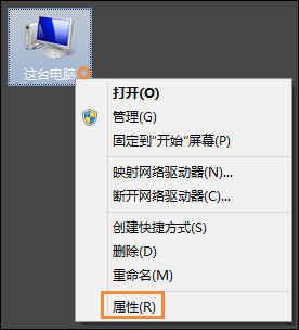 Win8系统中如何查看电脑配置？检测系统配置的方法