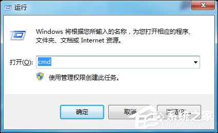 Win7系统怎么看电脑主机配置