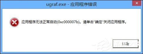 Directx修复工具如何使用