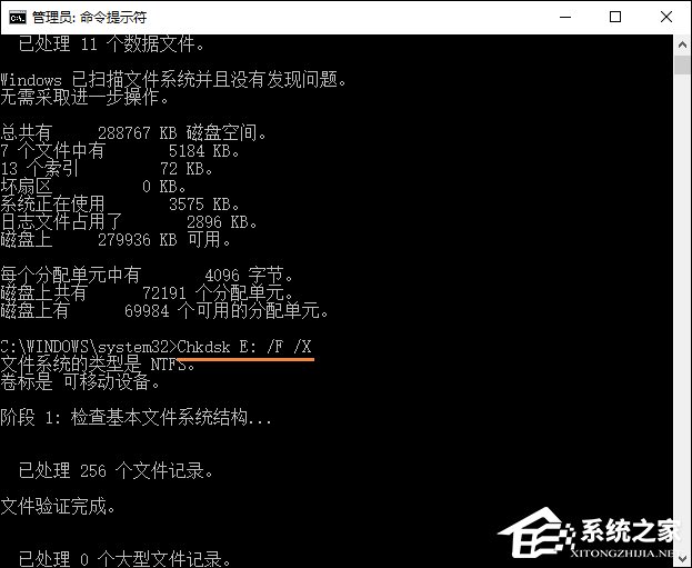 Win10无法访问磁盘怎么办？Chkdsk工具怎么修复磁盘错误？