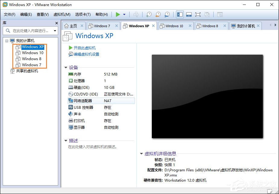 VMware虚拟机占用资源怎么优化？虚拟机占用空间如何处理？