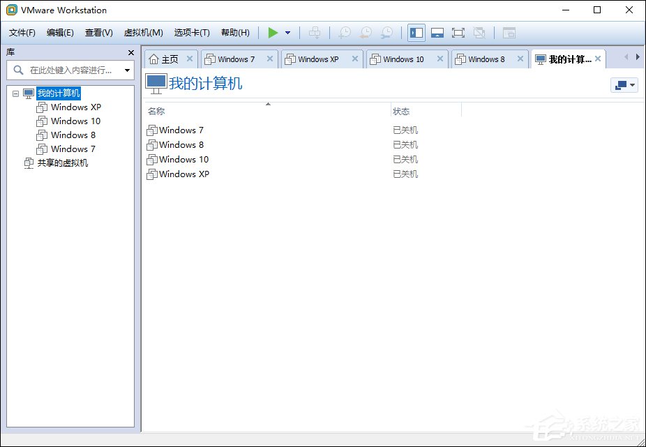 VMware虚拟机占用资源怎么优化？虚拟机占用空间如何处理？