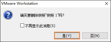 VMware虚拟机占用资源怎么优化？虚拟机占用空间如何处理？