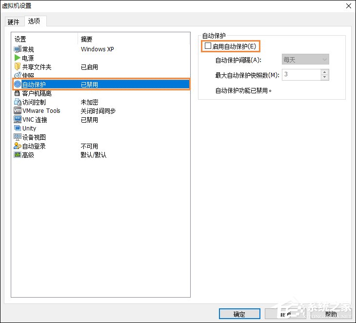 VMware虚拟机占用资源怎么优化？虚拟机占用空间如何处理？