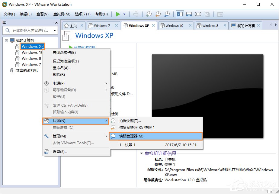 VMware虚拟机占用资源怎么优化？虚拟机占用空间如何处理？