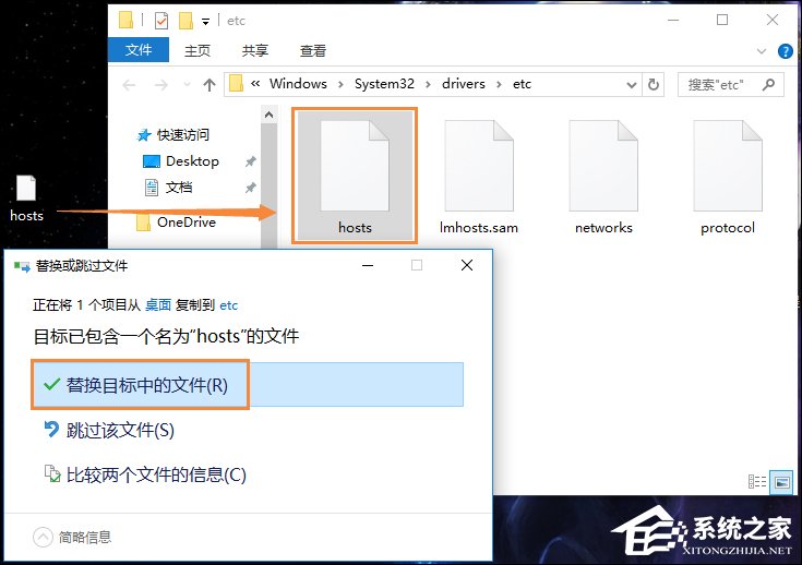 Hosts文件异常怎么弄？Hosts文件修复方法