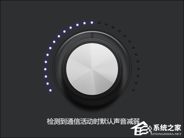 Win7怎么设置音乐音量减弱效果