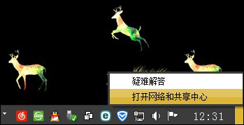 Win7系统后门隐患NetBIOS禁用方法