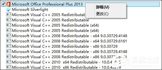 Office2013电话怎么激活？Office2013永久激活方法